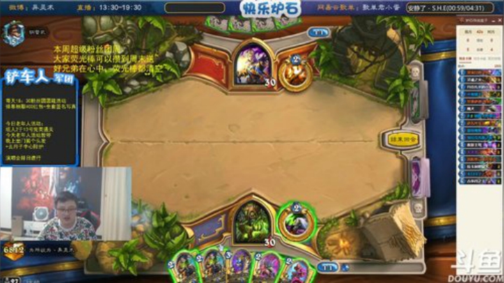 瓦罗兰的小男孩发布了一个斗鱼视频2020-07-14