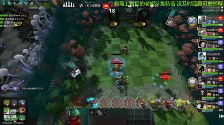 书圣 皇后局我重拳出击 2020-07-13 15点场