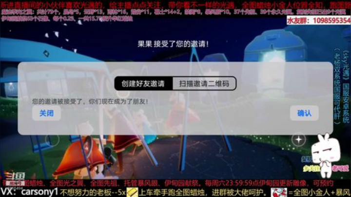 老杨举高高 的直播间 2020-07-14 00点场