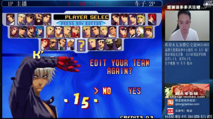 旧欢若梦灬发布了一个斗鱼视频2020-07-14