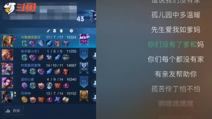 全网找这个孤儿孙策#王者荣耀#抖音小助手