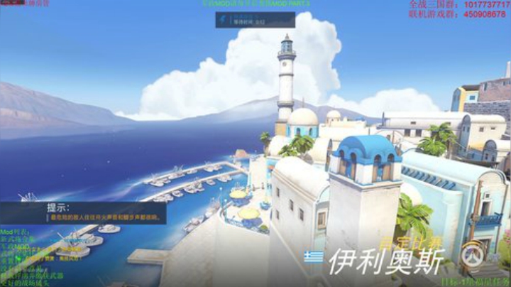 设备最差播音员-全面战争-守望先锋 2020-07-12 05点场