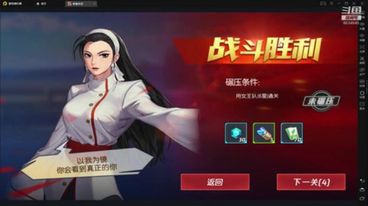 美少女战士5的直播间 2020-07-13 17点场