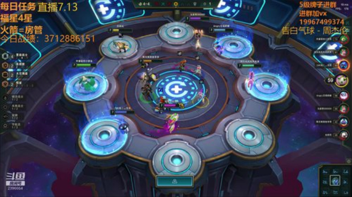 【双帽子3星船长】 2020-07-14 01点场