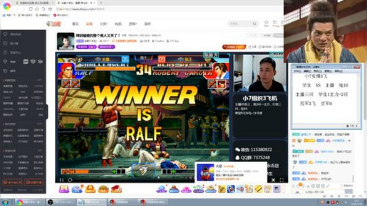 龟:  大家晚上好！ 2020-07-14 03点场