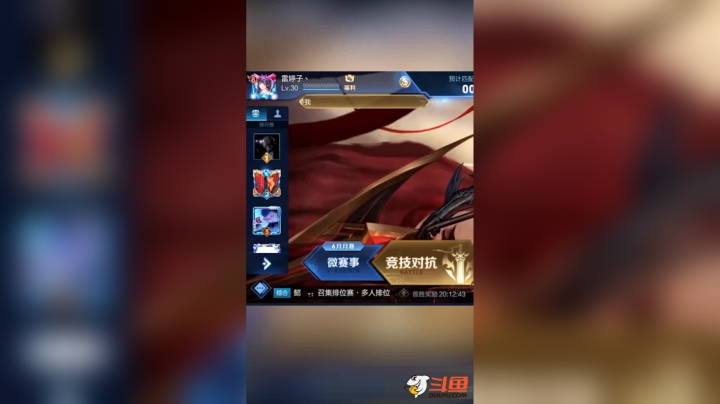 改名解“毒”喽~#王者荣耀#不限流@抖音小助手