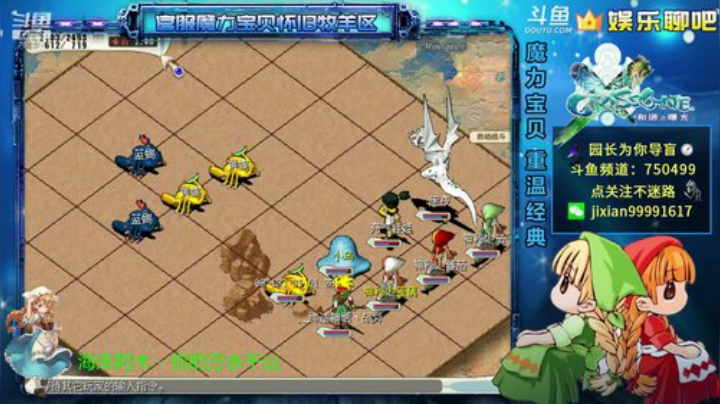 园长晨练 练练级 尬尬聊 坑队友系列 2020-07-14 09点场