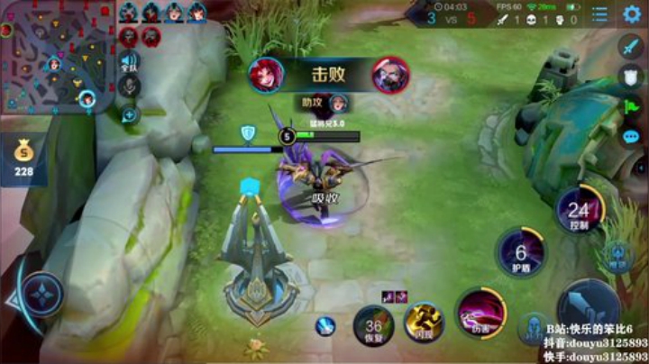 我在斗鱼看少年不太冷Rex直播王者荣耀