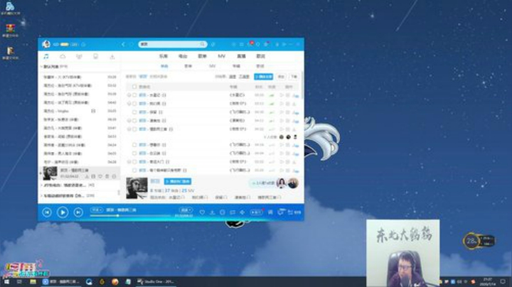 911任性发布了一个斗鱼视频2020-07-14