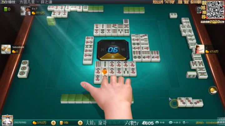 三年老酒发布了一个斗鱼视频2020-07-14