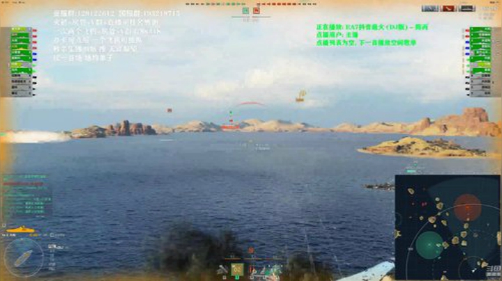 天涯 战舰世界 纯钢皮肤 1号去上海 2020-07-13 21点场