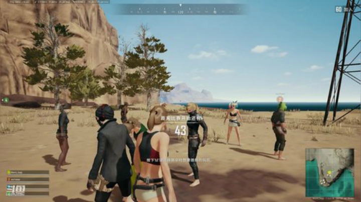 薇恩：玩剑三的绝地求生主播 2020-07-13 21点场