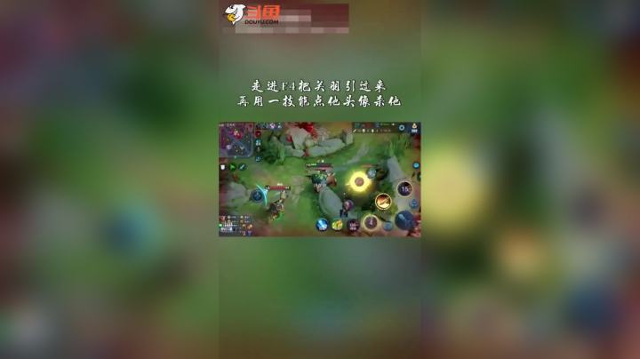 亚瑟一技能利用英雄点头像过墙教学#王者荣耀@抖音小助手