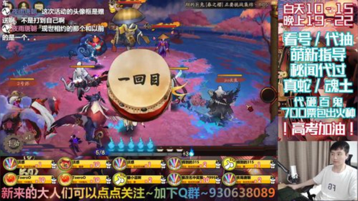 长草期插播其他游戏 2020-07-10 19点场