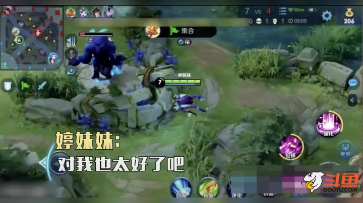 #王者荣耀当时气炸了