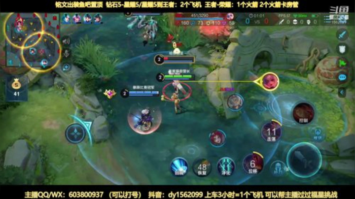 国服公孙离 王者如喝水 2020-07-13 22点场