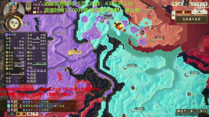 创意玩法 免费建将 2020-07-10 14点场