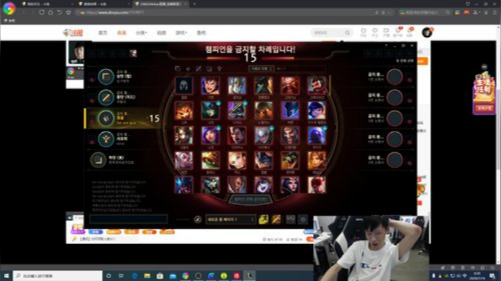韩服排位~~~ 2020-07-13 23点场