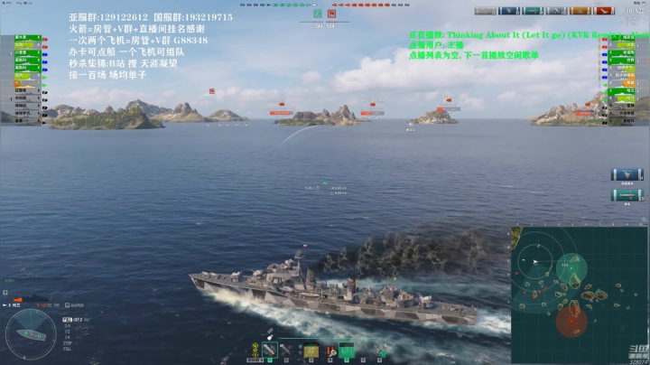 天涯 战舰世界 来啦!纯钢皮肤! 2020-07-12 21点场