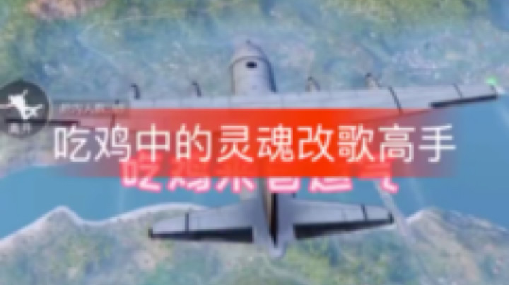 光头1V4发布了一个斗鱼视频2020-07-14