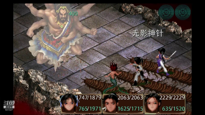 31.逆天而行高难1.3明王真身特等评价