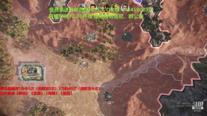 创意玩法 免费建将 2020-07-11 12点场