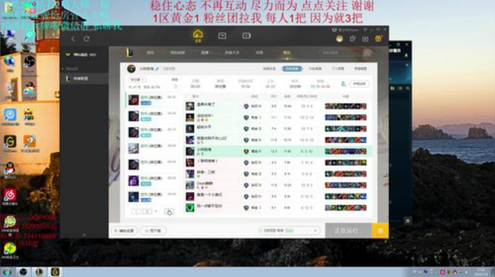 峡谷之巅 无法相信 我是钻1 今天定大师 2020-07-08 16点场