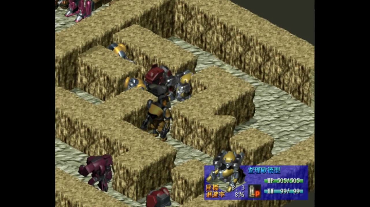 天使同盟 Stage 16：革命组织