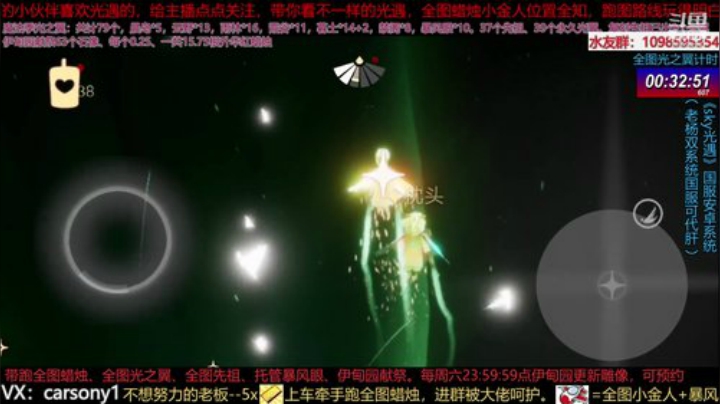 献祭教学开课全鱼最强叫兽级技术教学双国服 2020-07-11 21点场