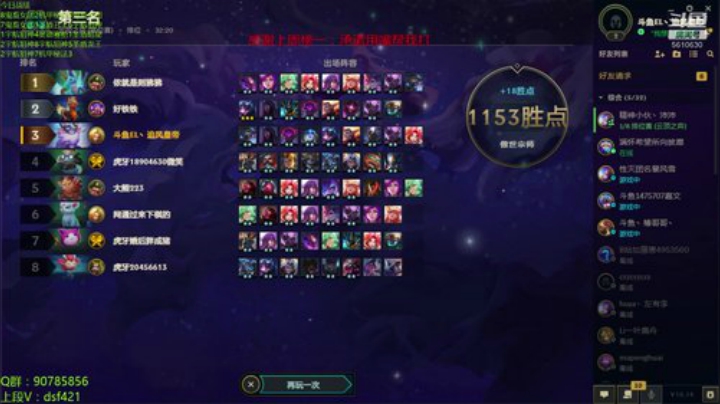 今日小目标1400 2020-07-10 09点场