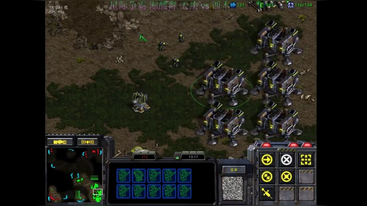 星际争霸LLSC炜哥之夜 2020-07-14 15点场