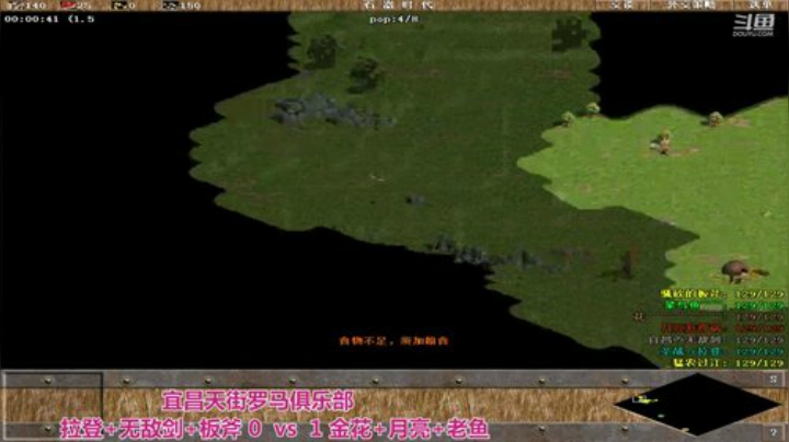 中国 中老年罗马乐园 2020-07-14 19点场