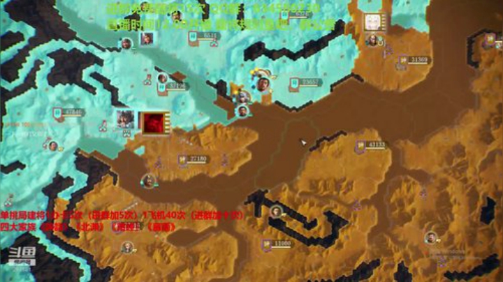 创意玩法 免费建将 2020-07-09 22点场