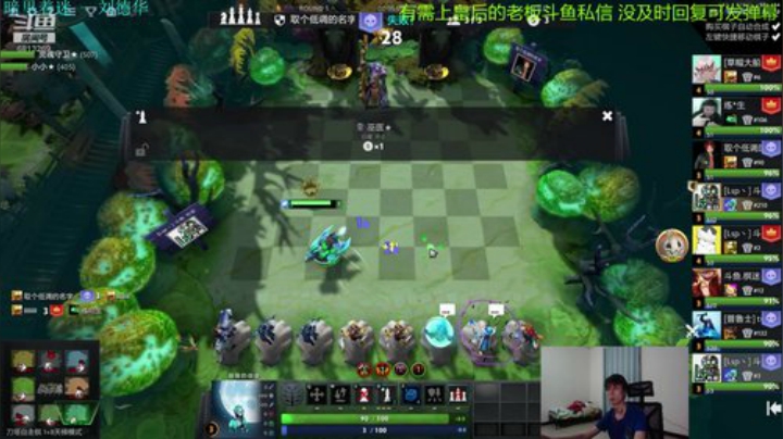 书圣 皇后局我重拳出击 2020-07-13 19点场