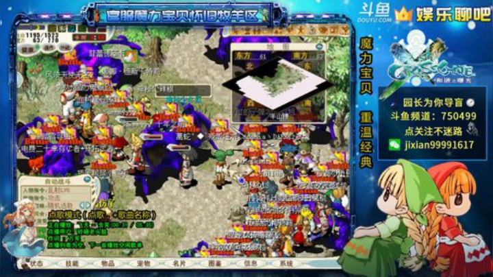 园长 晨练 练练级 尬尬聊 坑队友系列 2020-07-12 15点场