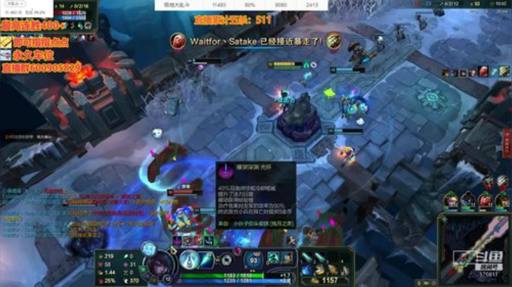 来了，宇宙第一乱斗王 2020-07-14 09点场