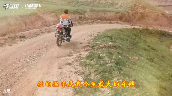 深度西藏·骑马