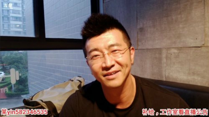 我在斗鱼看黑人毅直播户外