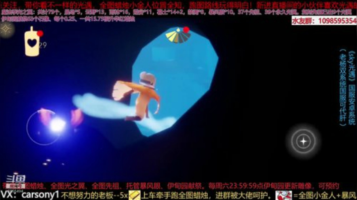 开课全鱼最强叫兽级技术教学双国服 2020-07-12 19点场