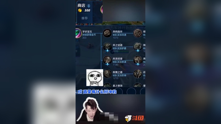 你们康康这是人淦的事吗？哼~#王者荣耀