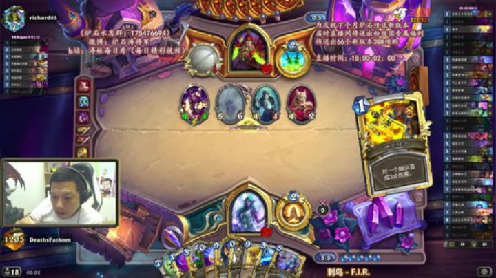 RPGseven发布了一个斗鱼视频2020-07-14