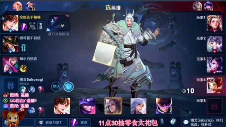 赛季初王者局全能秀！输了发99 2020-07-14 10点场