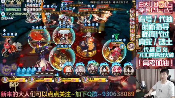 长草期插播其他游戏 2020-07-11 10点场