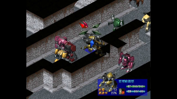 天使同盟 Stage 10：潜藏在黑暗中的影子