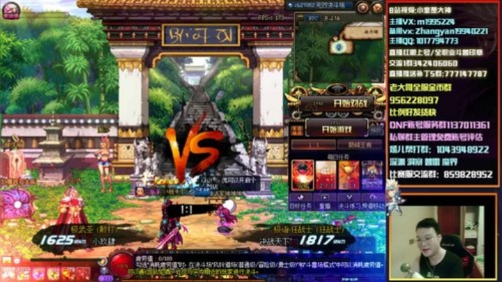 赛季末红眼上分，光环，印章 2020-07-13 15点场