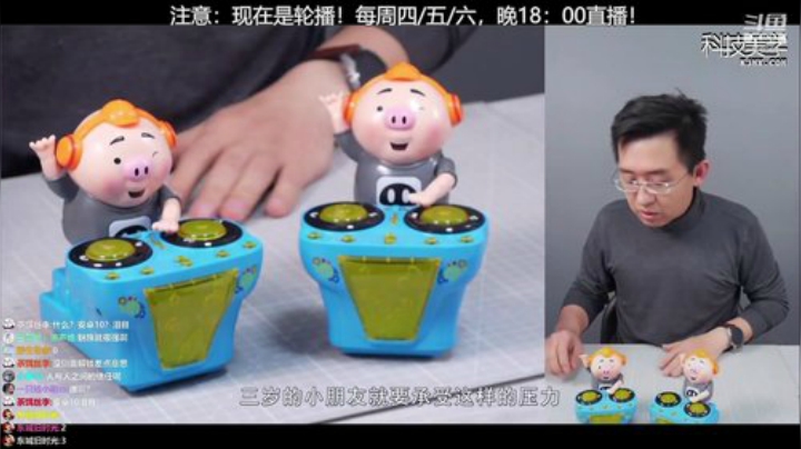 户外遛狗王飞哥发布了一个斗鱼视频2020-07-14