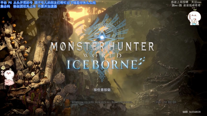 团子 PC 一刀你开胃两刀你不亏 2020-07-13 11点场