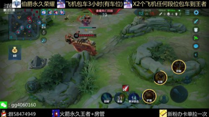 欢乐五排带粉安排起飞 2020-07-14 12点场