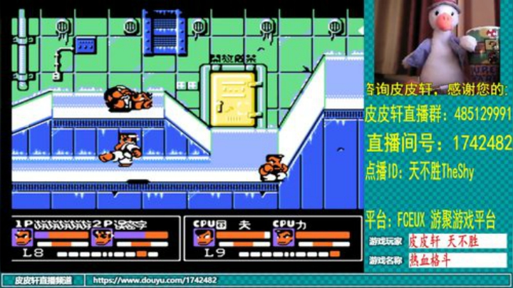 皮皮轩：复读鸭登场！一起嗨皮看翻车！ 2020-07-13 21点场