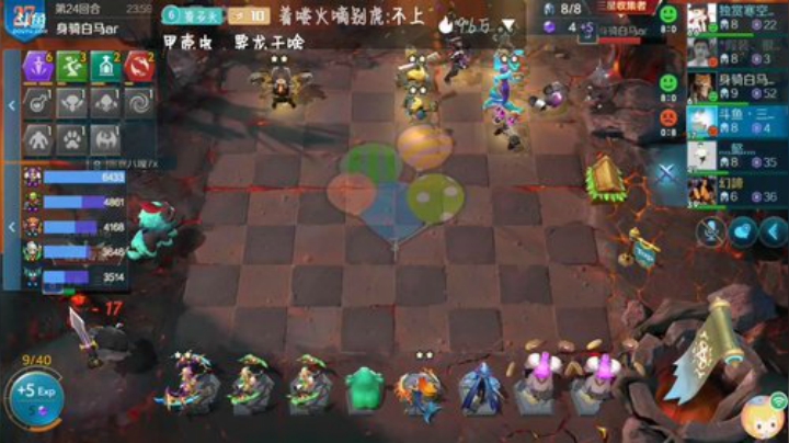 船新版本s2上分 2020-07-13 15点场